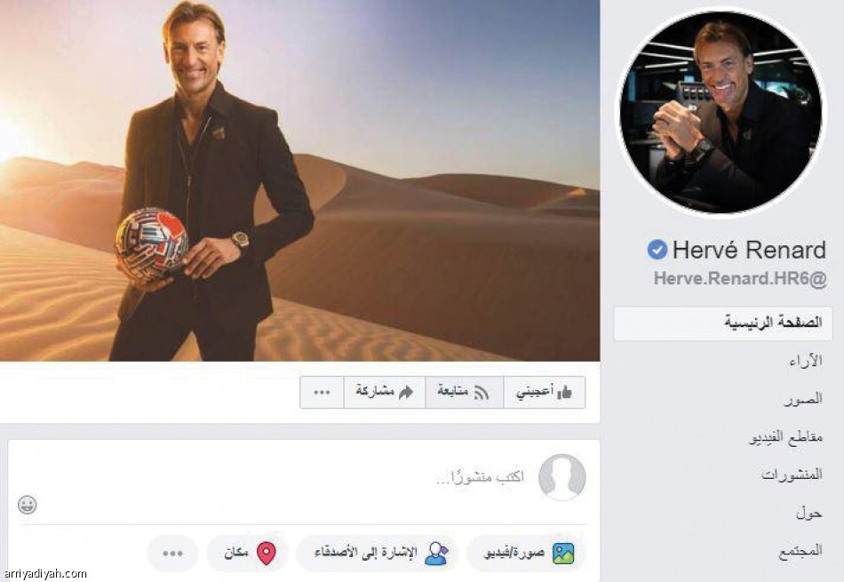 حسابات رينارد.. 
مباريات وتدريبات