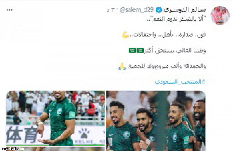 سالم 
يصنع زخم فرحة الأخضر