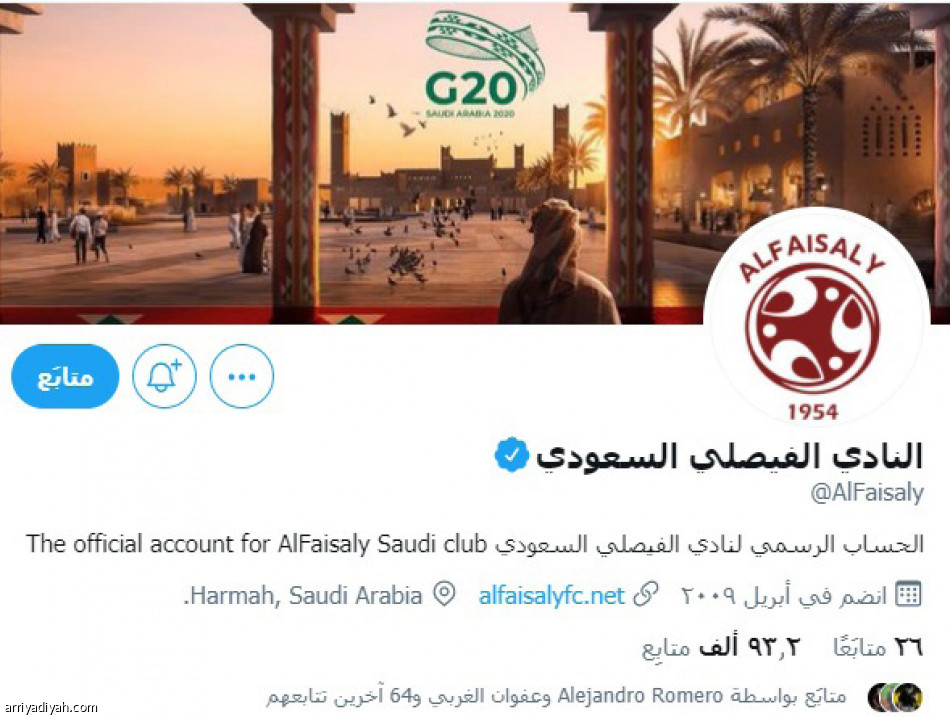 منصات قطبي النهائي ..
التعاون أفضلية.. والفيصلي أقدمية