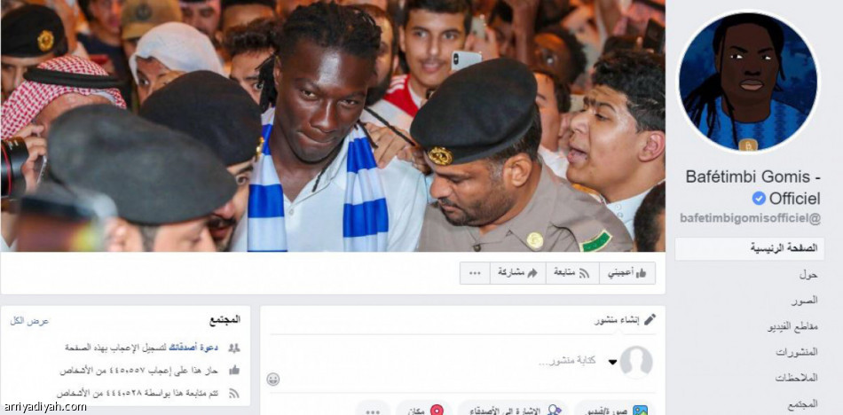 الأطفال
يسيطرون على أسد الهلال