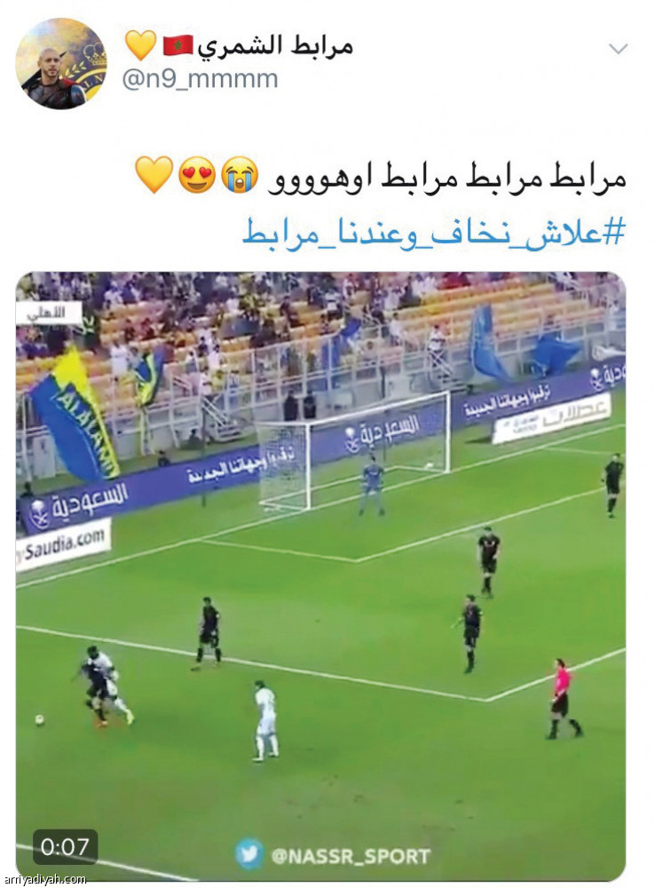 المغربي يشعل هاشتاق
#علاش_نخاف_وعندنا_امرابط