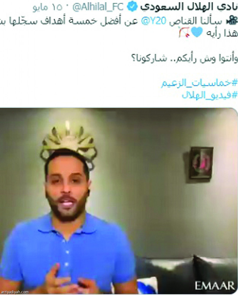 خماسيات الزعيم  
الأعلى مشاهدة