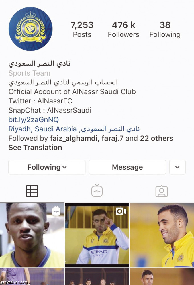 النصر 52.. الهلال 24