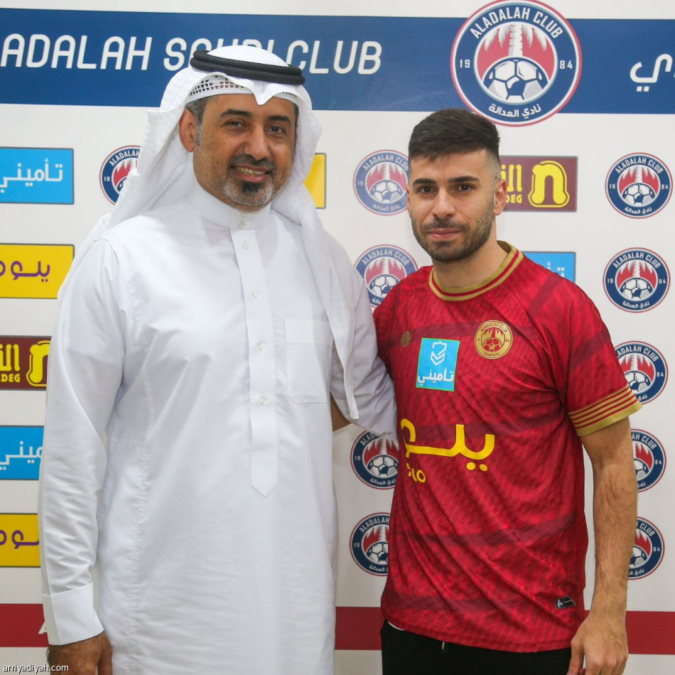 من هو البرتغالي بيدرو يوجينيو لاعب العدالة الجديد؟