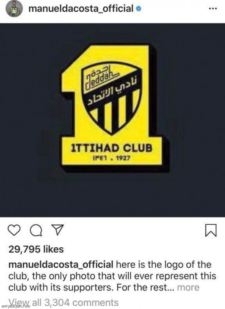 اعتذار داكوستا..
29 ألف إعجاب