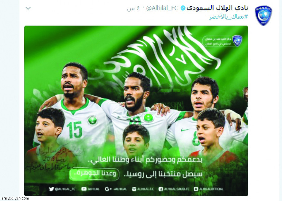 حسابات أندية المحترفين تتفاعل مع لقاء “الجوهرة”