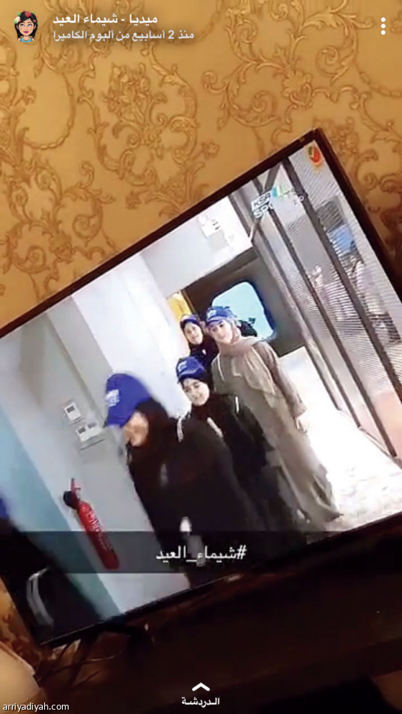 شيماء: 
التصوير البدائي رفع المشاهدات