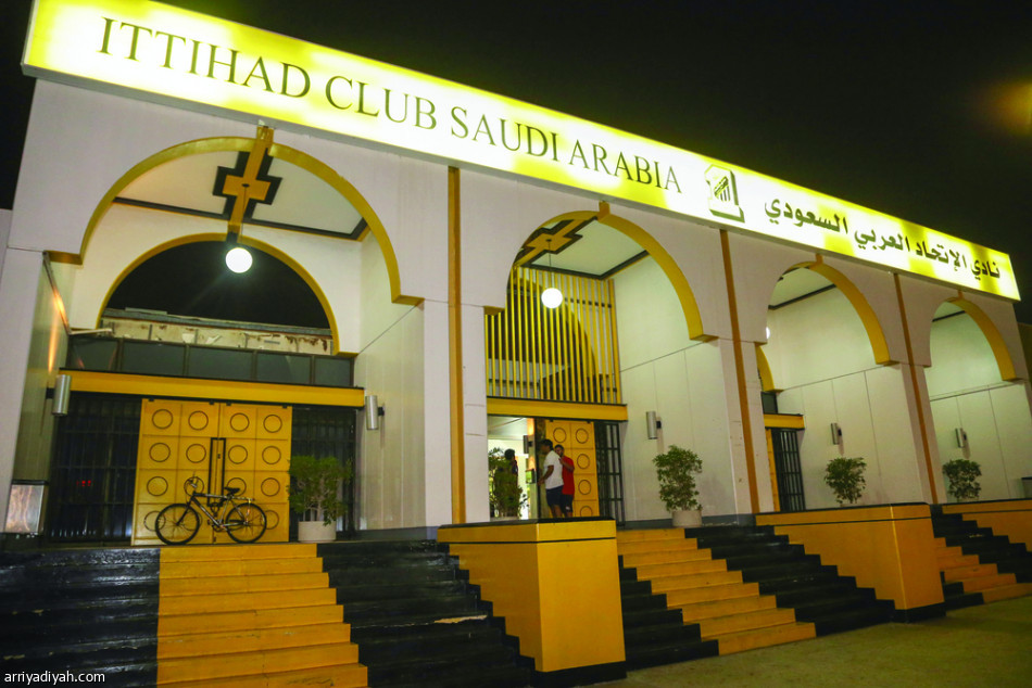 غداً.. يتحدد مستقبل الاتحاد