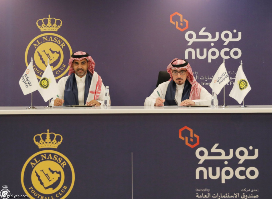 «نوبكو» تنضم إلى رعاة النصر