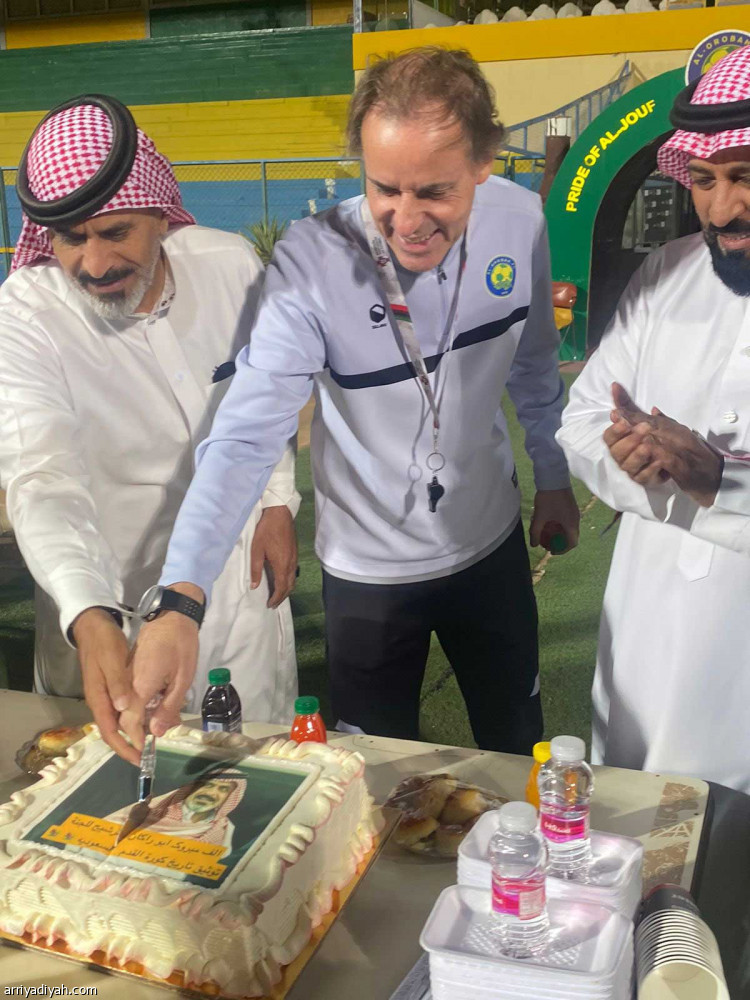 العروبة.. 
تدريب واحتفال