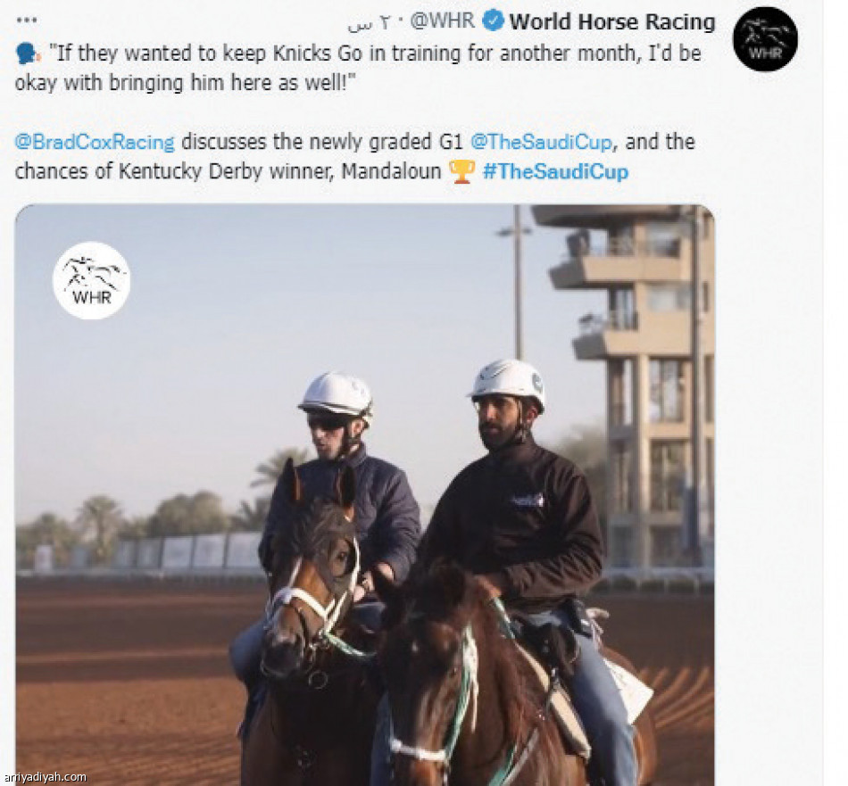 كأس السعودية..
3 هاشتاقات تصنع الزخم