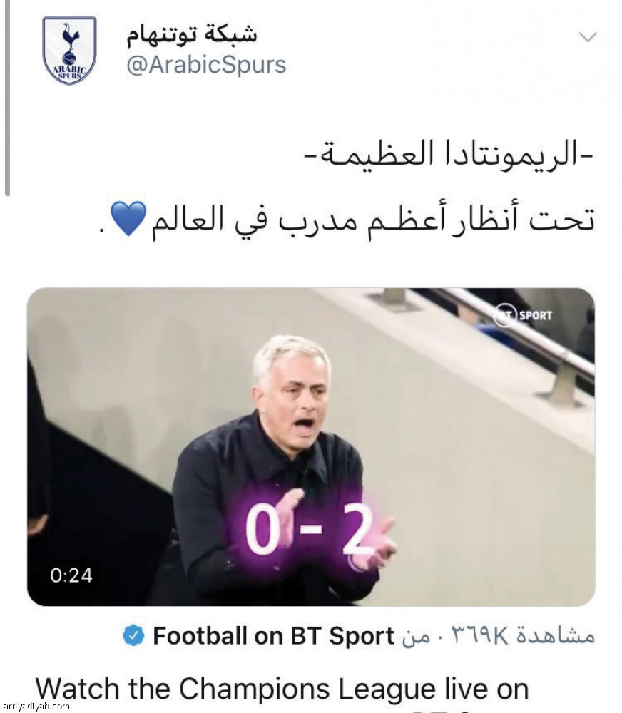 العنزي:
مورينيو جذب 7 آلاف