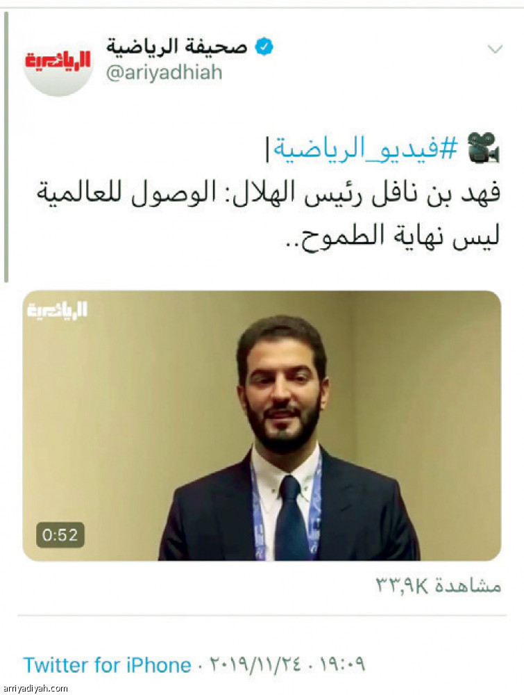 «الرياضية» .. 
35 فيديو في النهائي