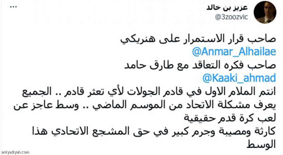 محور
قبل فوات الأوان