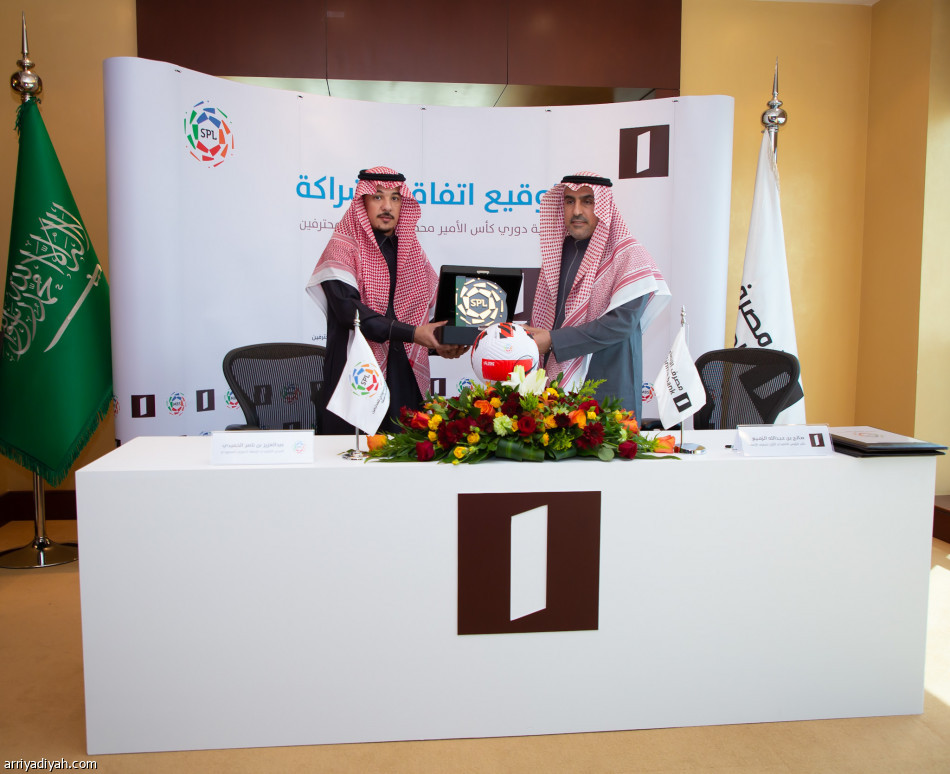 مصرف الإنماء.. شريك رسمي لدوري المحترفين