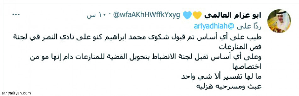 كنو..
جدل لا ينتهي