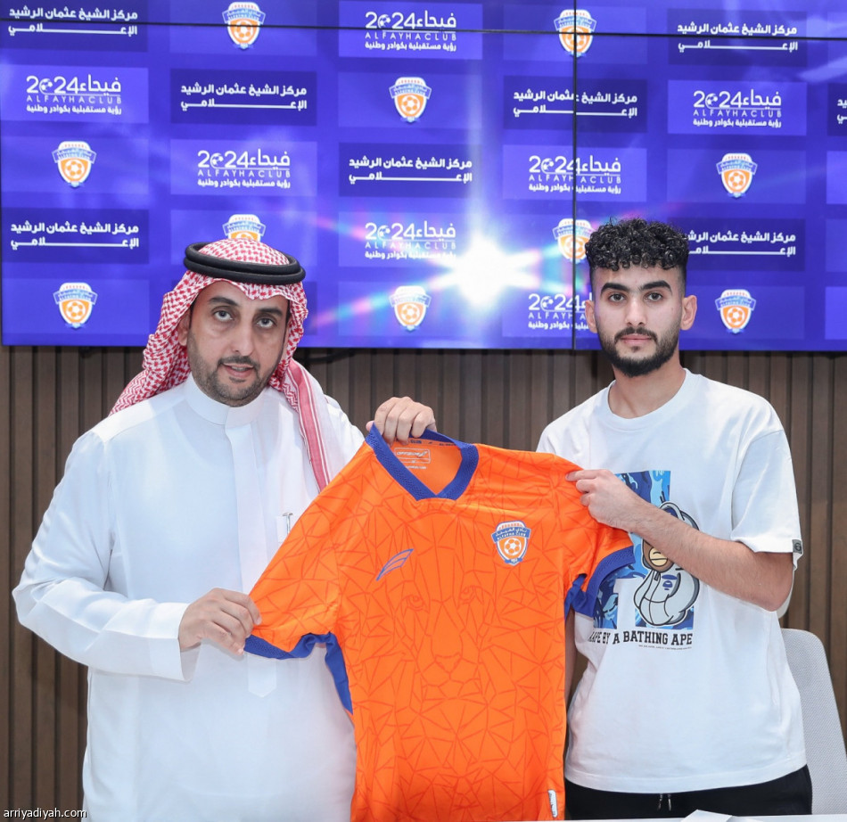 الفيحاء يضم الحارثي و العنزي 3 أعوام