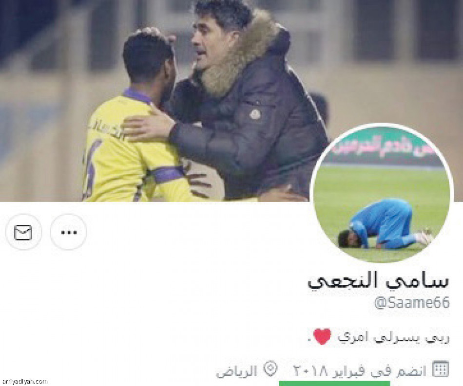 الصين
تنشط تويتر النجعي