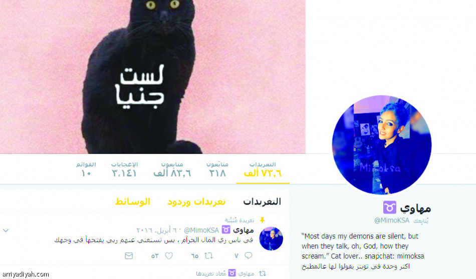 حساب الاتحاد أمنيتي