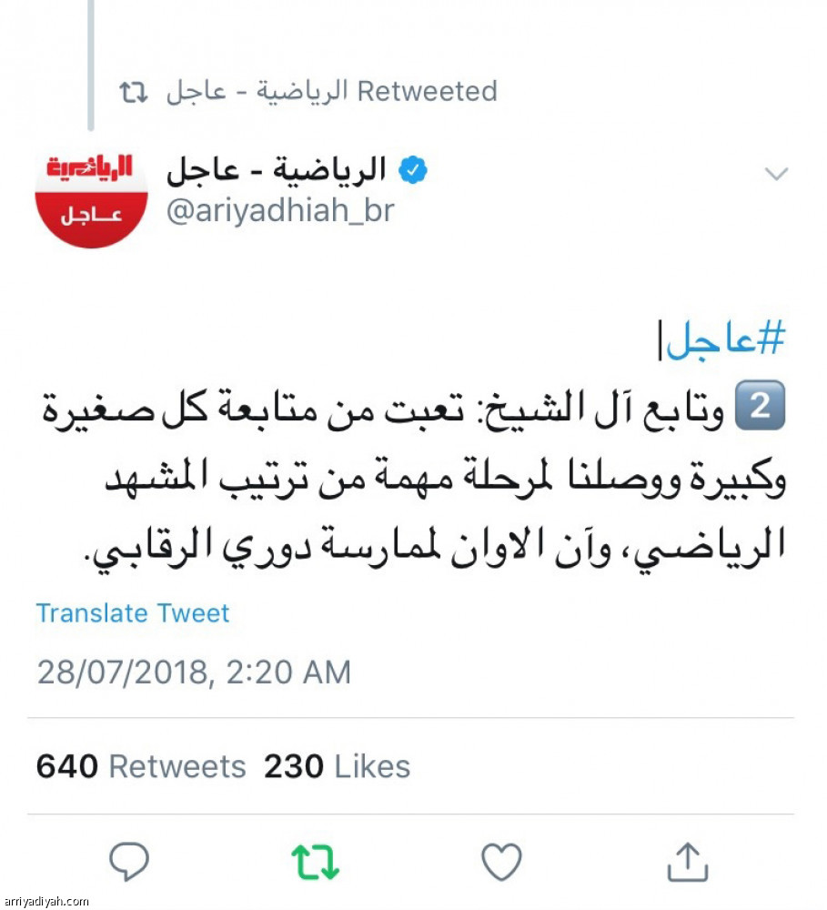 خبر الرياضية.. مليونا زائر