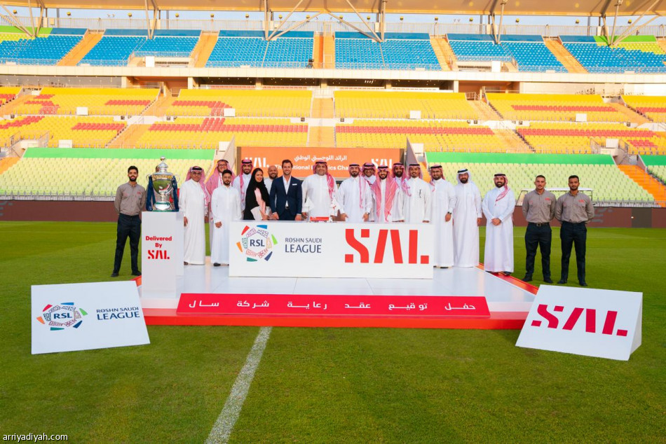 سال.. شريك «روشن» اللوجستي