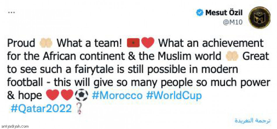 «قصة 
خيالية تتحقق»