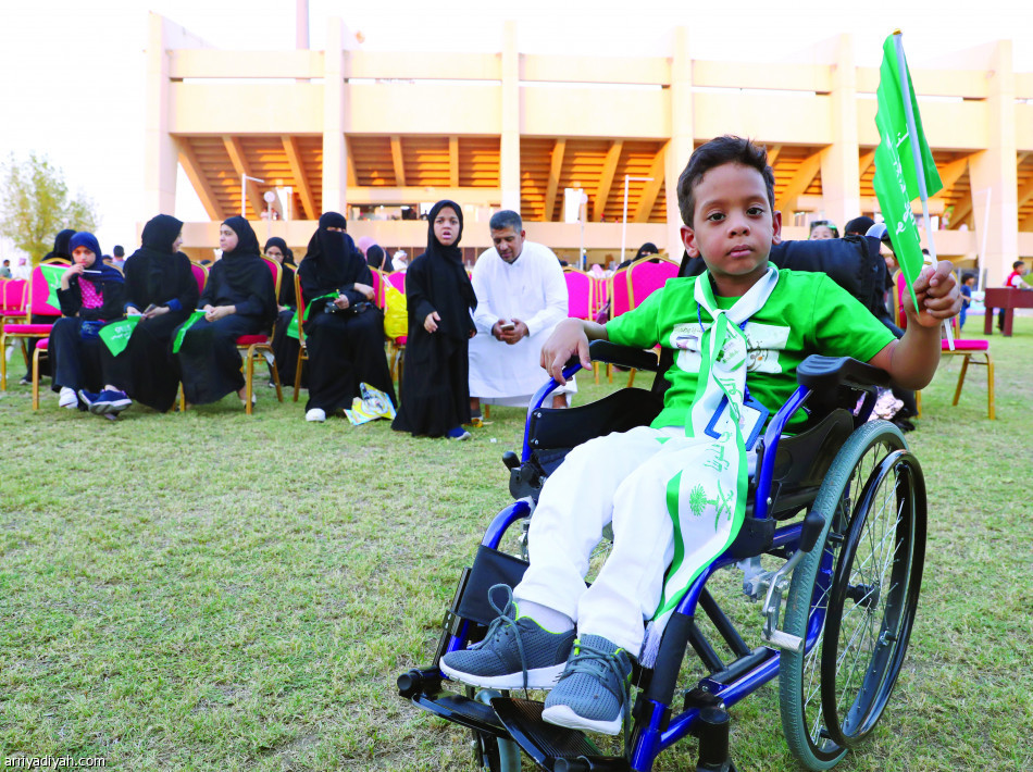 يوم الوطن