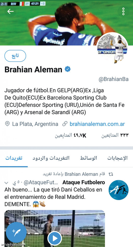 السومة..
أكثر المتابَعِين في تويتر